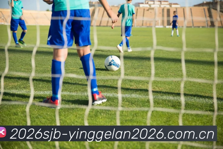 英格兰世界杯2026预测发展历程
